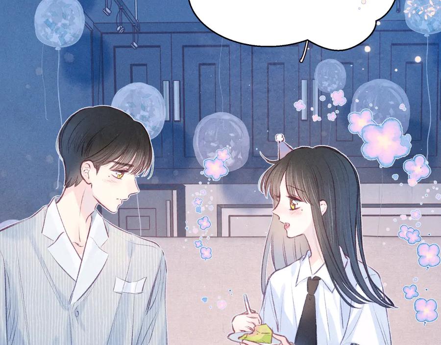 《雨川物语》第24话 情书 第30页
