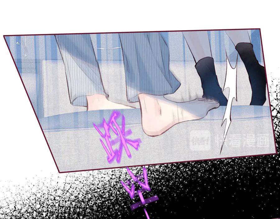 《雨川物语》第24话 情书 第46页