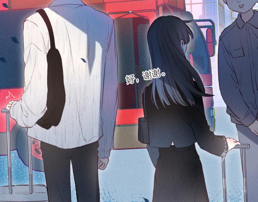 《雨川物语》第25话 一点点勇气 第54页