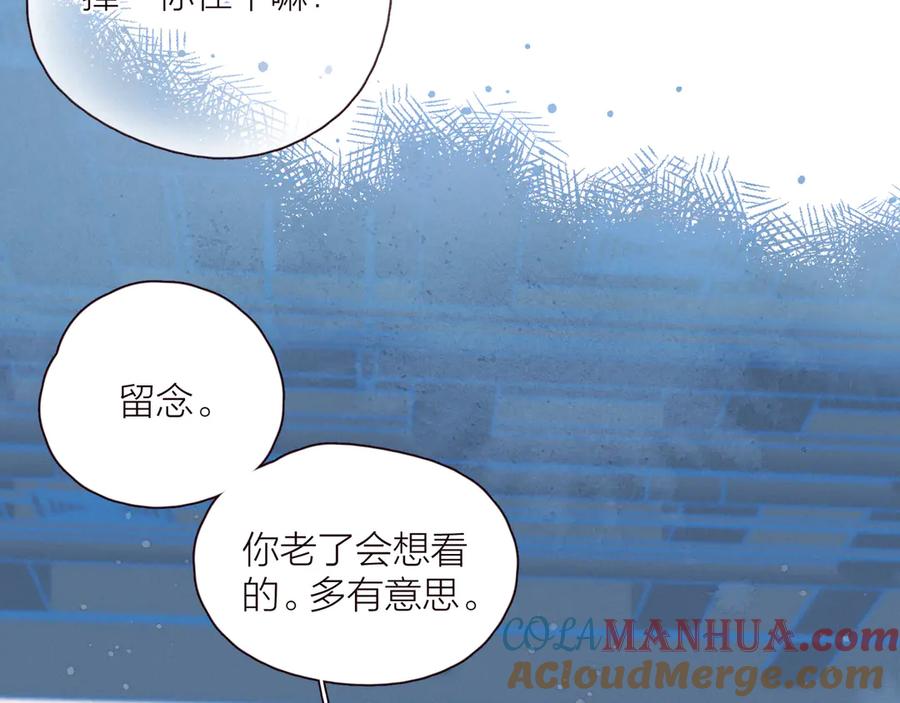 《雨川物语》第25话 一点点勇气 第25页