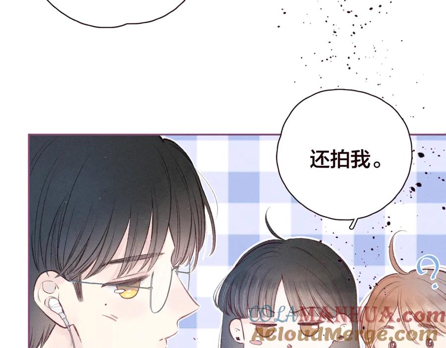 《雨川物语》第25话 一点点勇气 第21页