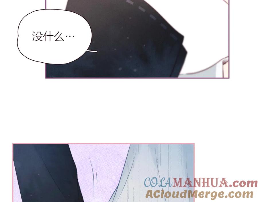 《雨川物语》第25话 一点点勇气 第65页