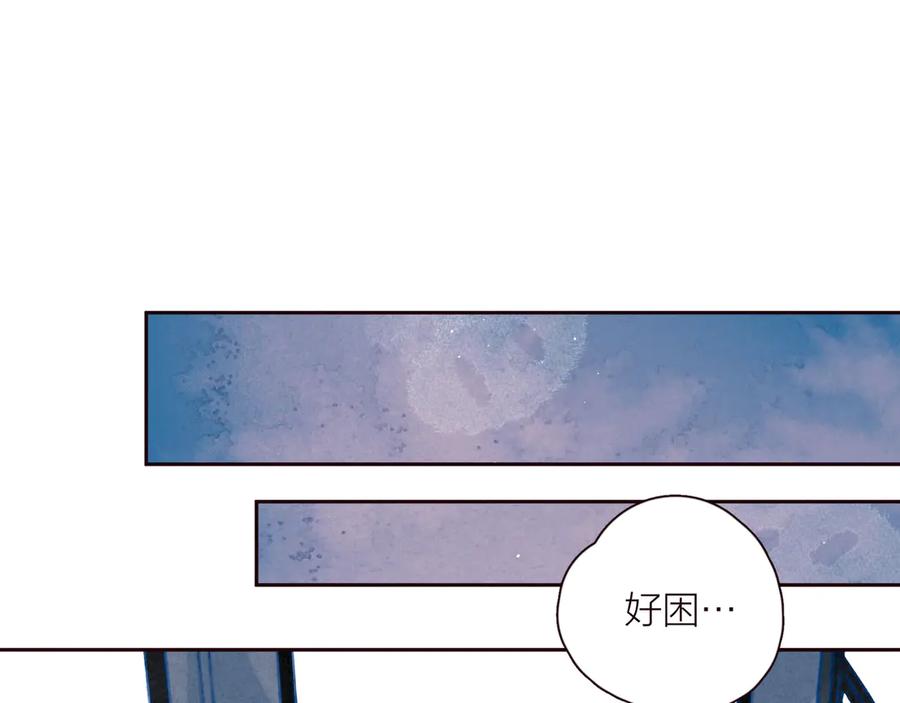 《雨川物语》第25话 一点点勇气 第71页