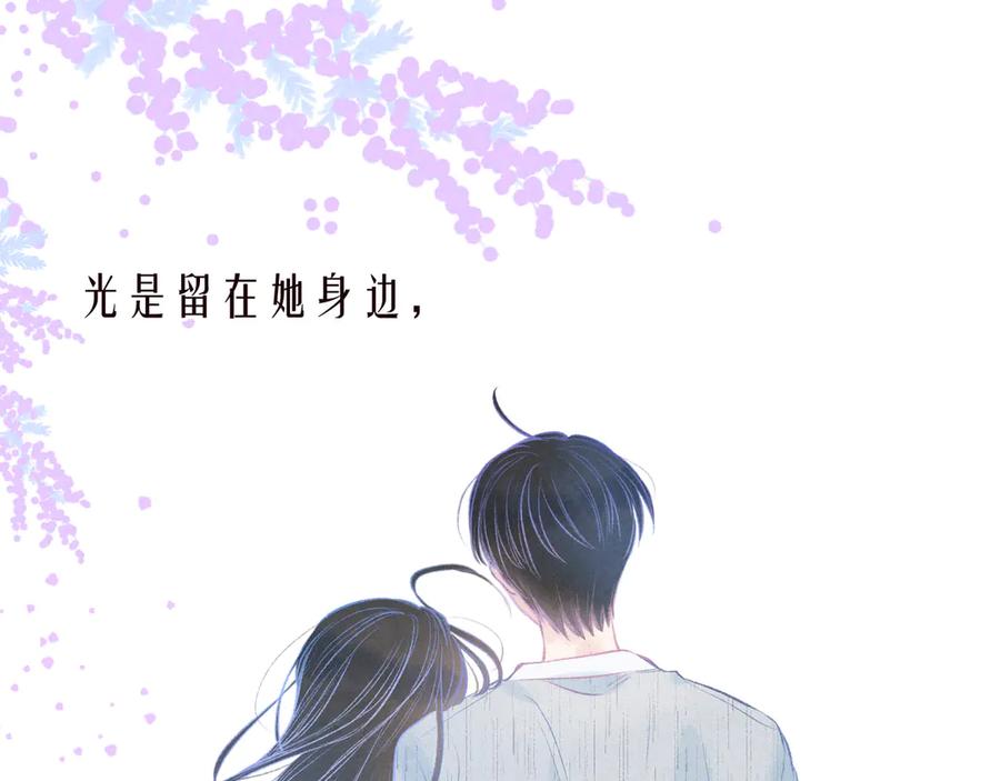 《雨川物语》第25话 一点点勇气 第88页