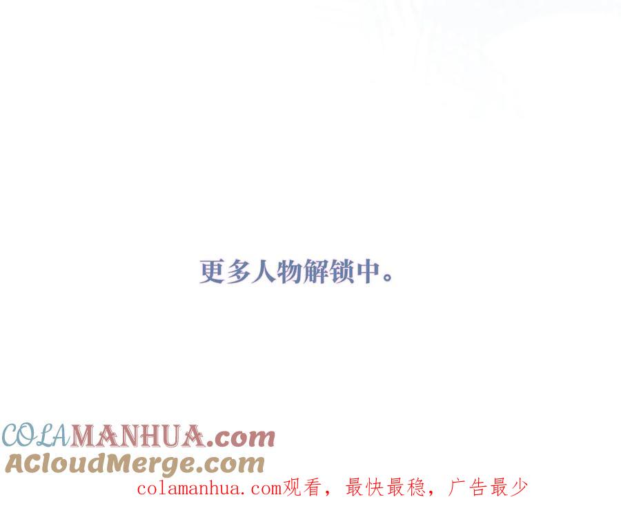 《雨川物语》人物档案 第8页