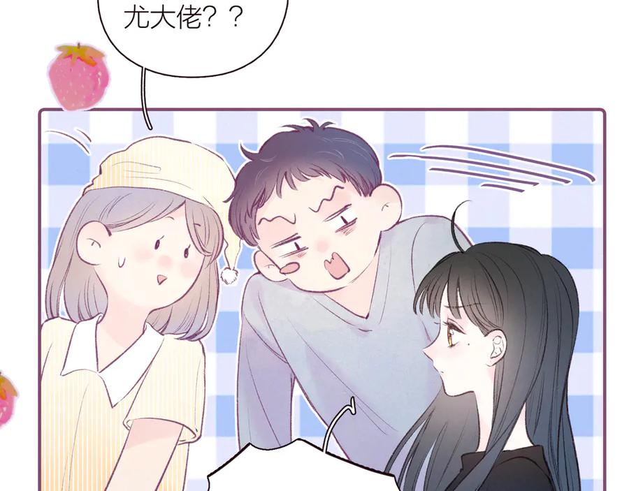 《雨川物语》第26话 汹涌 第66页