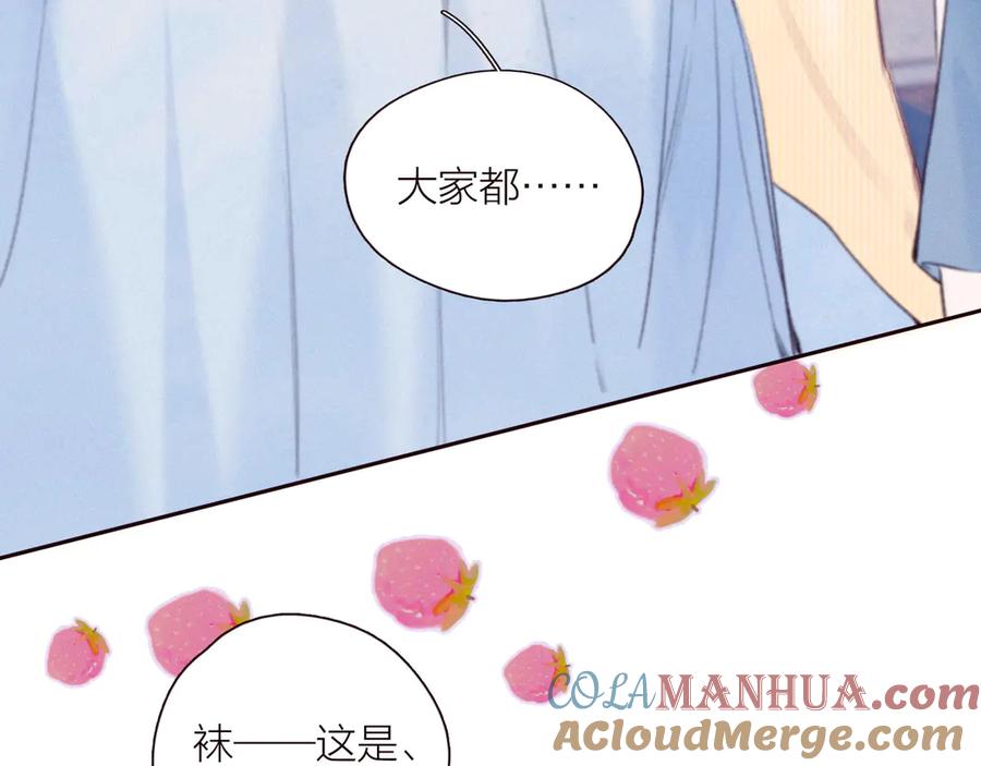 《雨川物语》第26话 汹涌 第65页