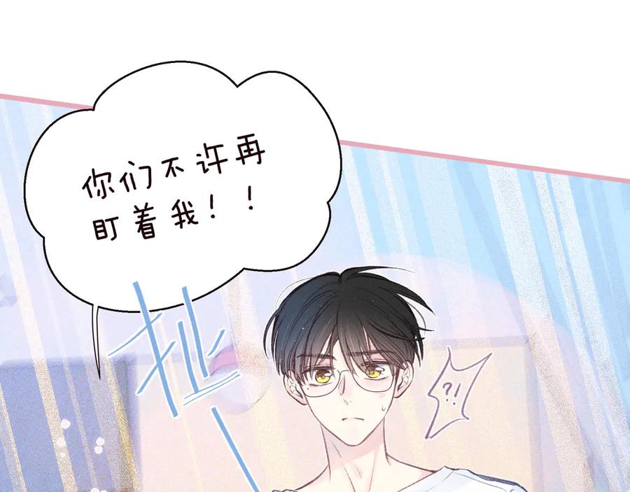 《雨川物语》第26话 汹涌 第72页