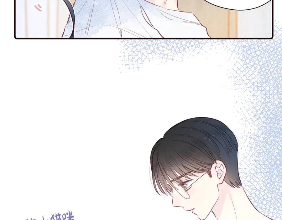 《雨川物语》第26话 汹涌 第56页