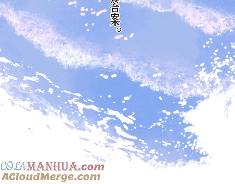 《雨川物语》第26话 汹涌 第113页