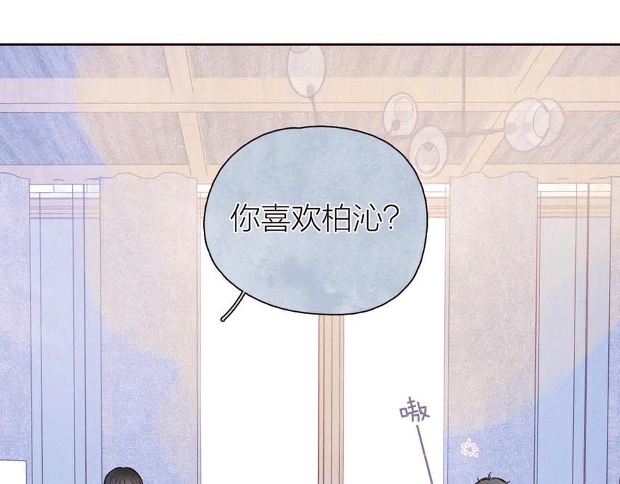 《雨川物语》第26话 汹涌 第19页