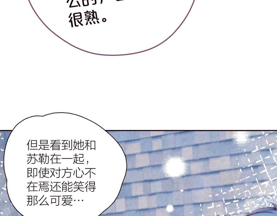 《雨川物语》第26话 汹涌 第23页