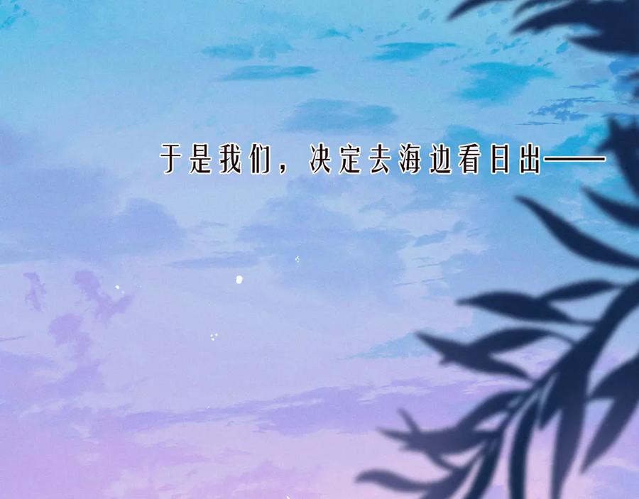 《雨川物语》第26话 汹涌 第82页