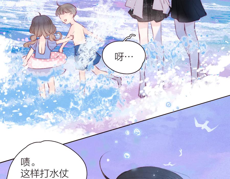 《雨川物语》第26话 汹涌 第96页