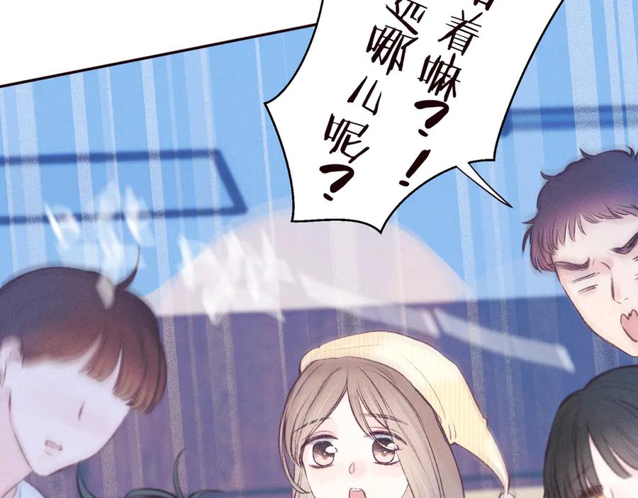 《雨川物语》第26话 汹涌 第63页