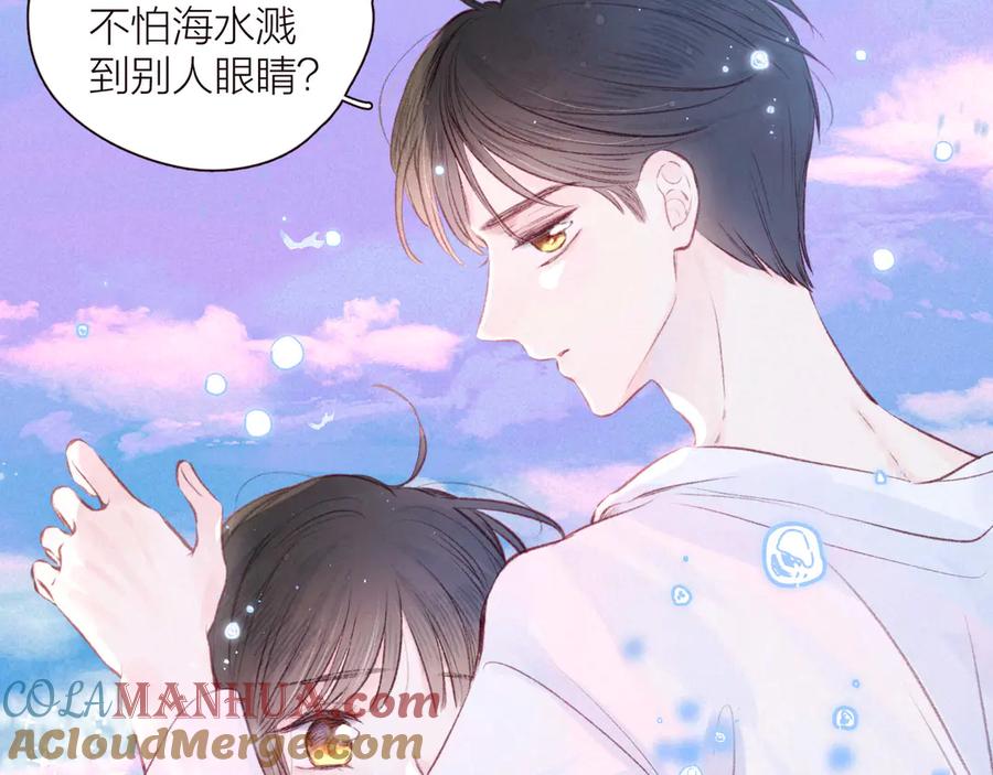 《雨川物语》第26话 汹涌 第97页