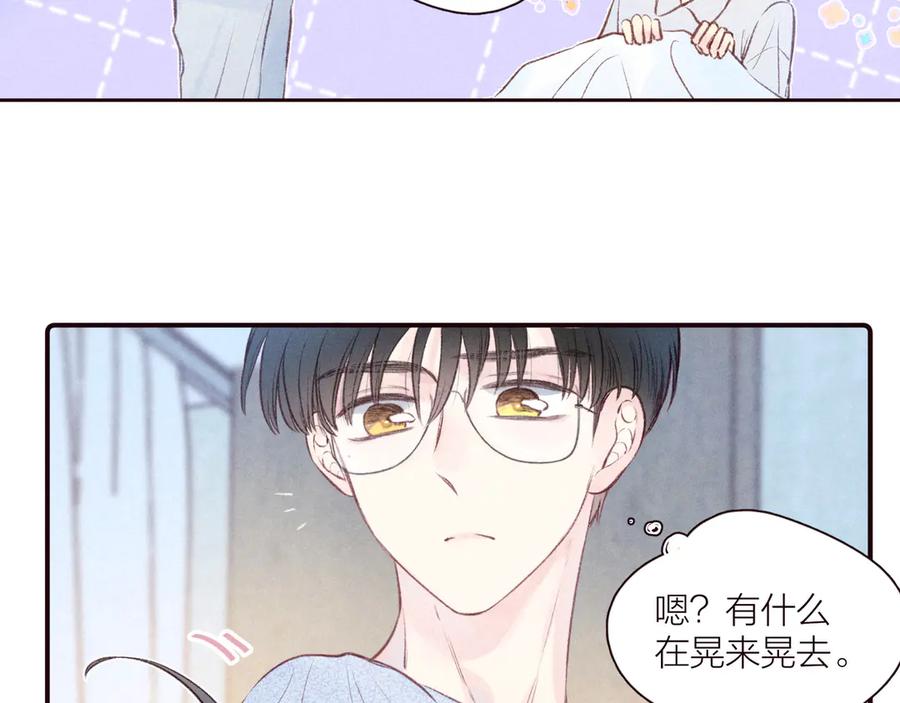 《雨川物语》第26话 汹涌 第55页