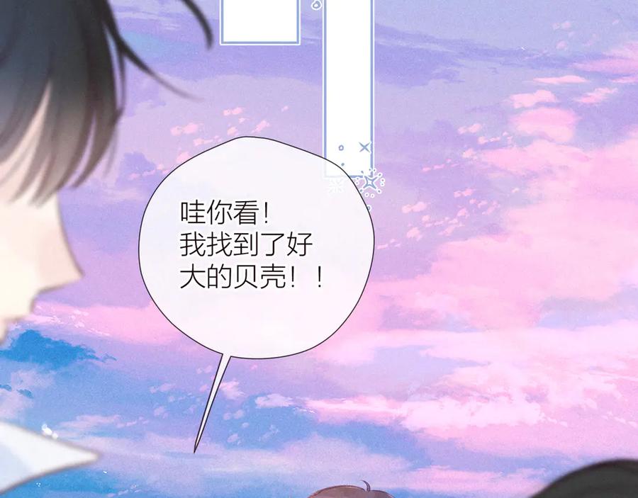 《雨川物语》第26话 汹涌 第102页
