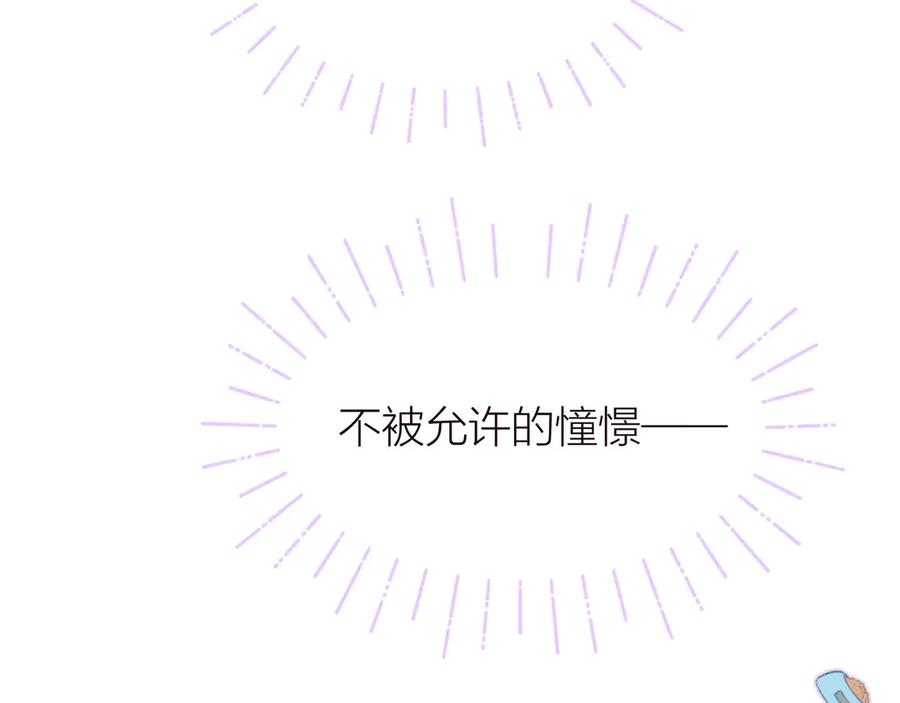 《雨川物语》第26话 汹涌 第40页