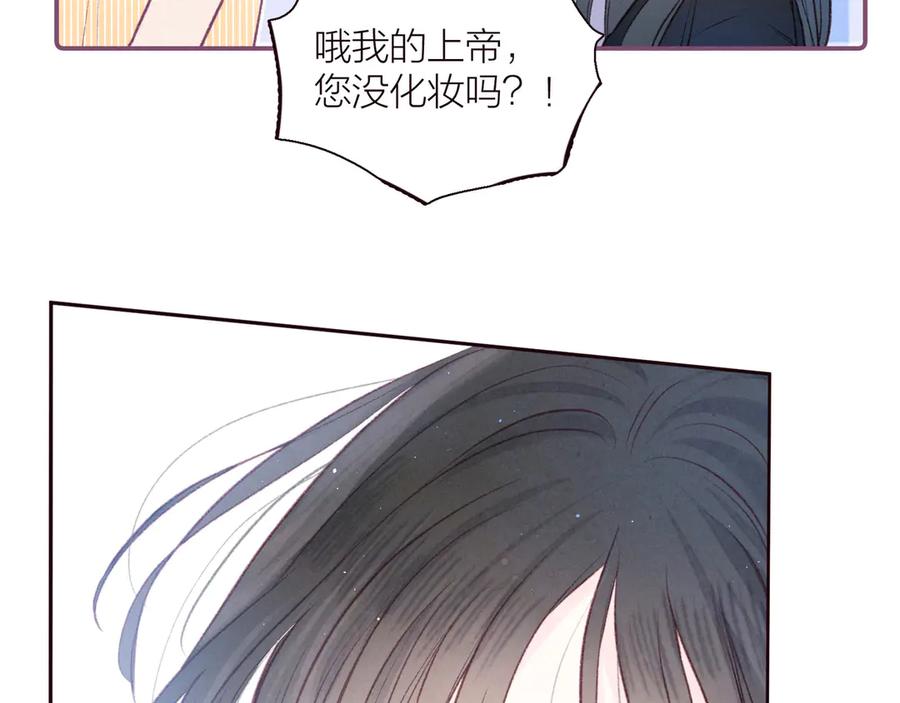 《雨川物语》第26话 汹涌 第67页