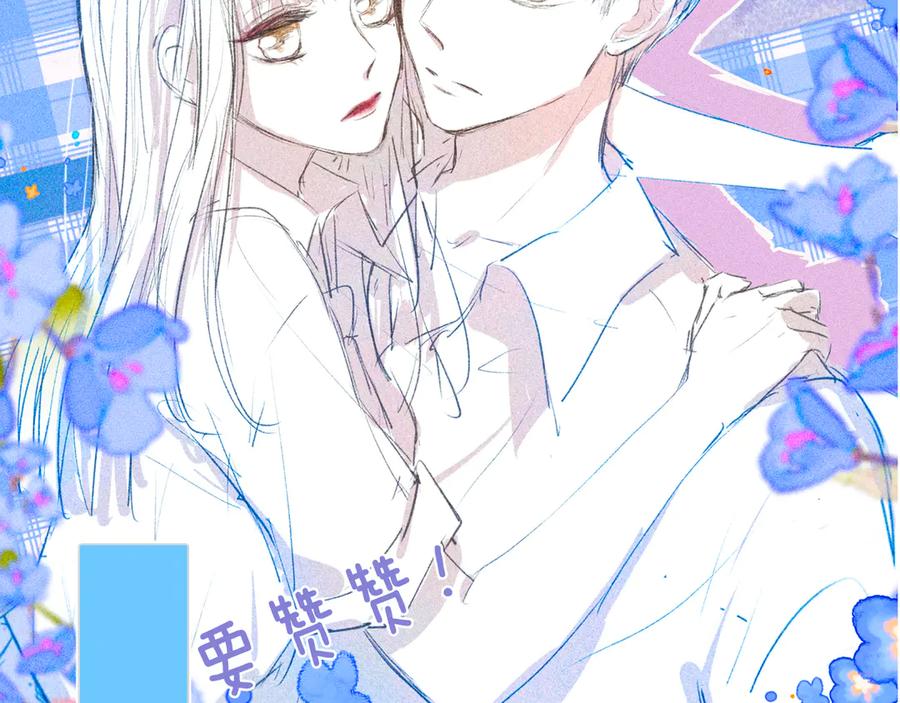 《雨川物语》第26话 汹涌 第118页