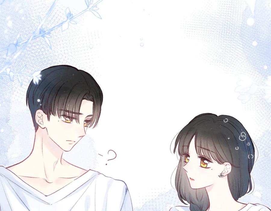 《雨川物语》第26话 汹涌 第11页
