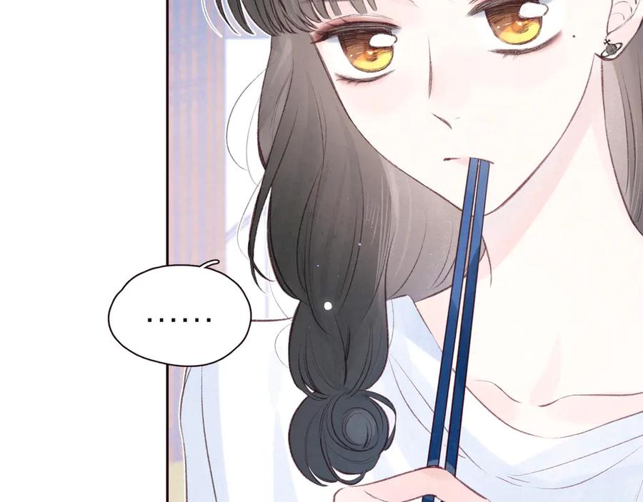 《雨川物语》第26话 汹涌 第8页