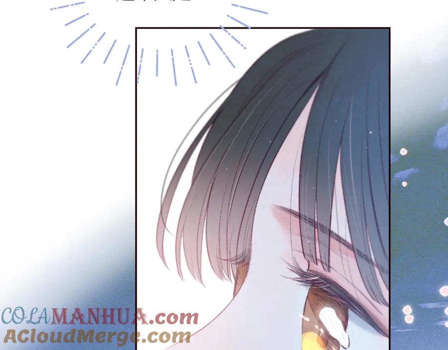 《雨川物语》第27话 是友情还是硝烟 第113页