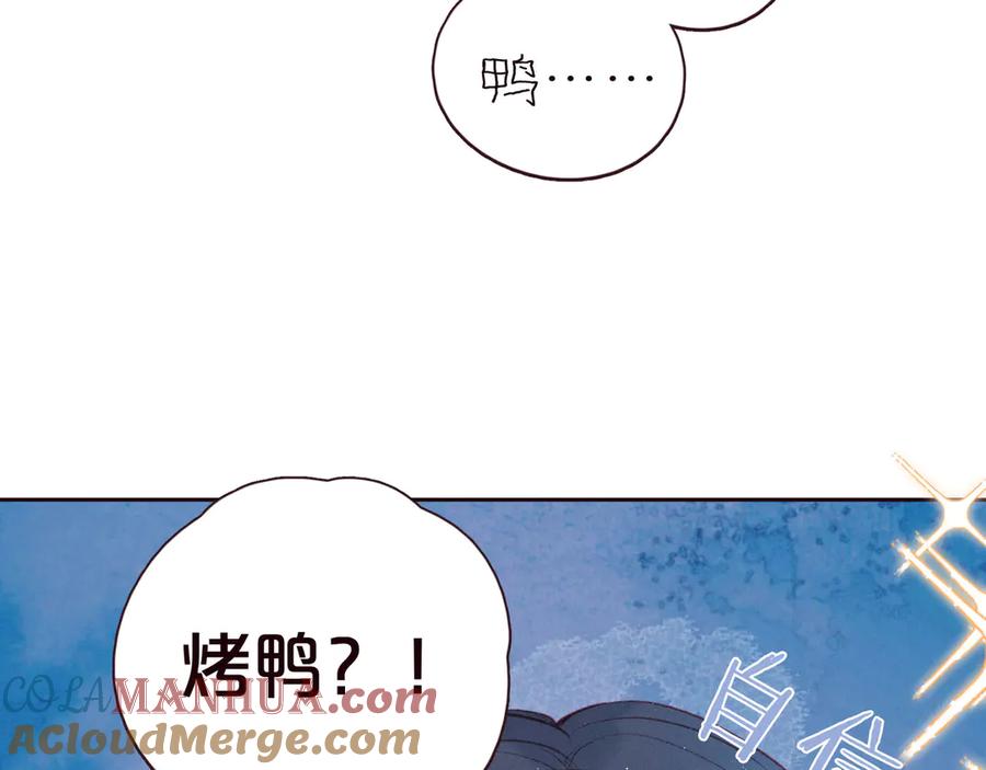 《雨川物语》第27话 是友情还是硝烟 第65页