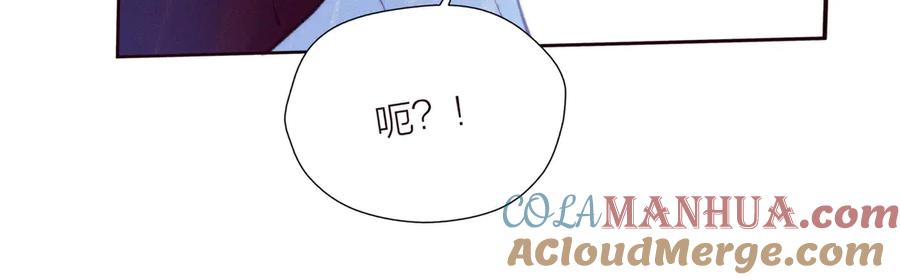 《雨川物语》第27话 是友情还是硝烟 第105页