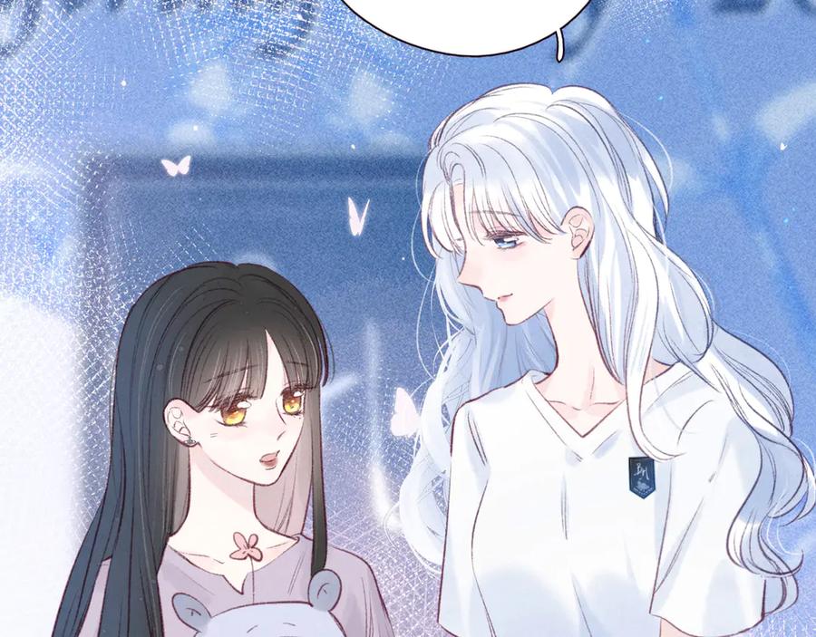 《雨川物语》第27话 是友情还是硝烟 第88页