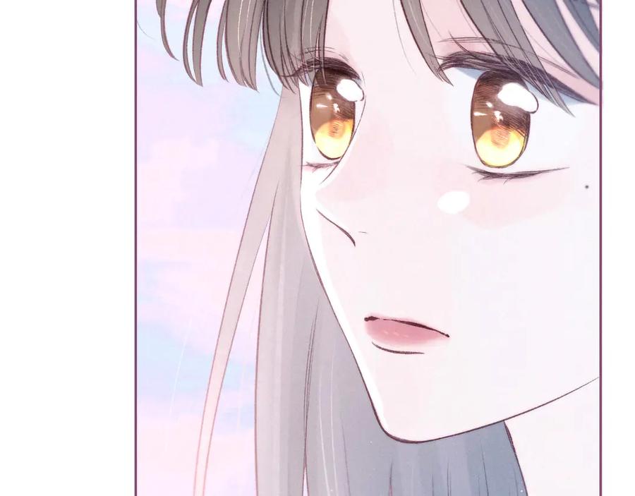 《雨川物语》第27话 是友情还是硝烟 第12页
