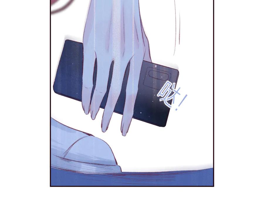《雨川物语》第27话 是友情还是硝烟 第107页