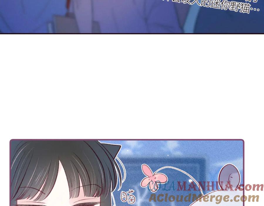 《雨川物语》第27话 是友情还是硝烟 第85页