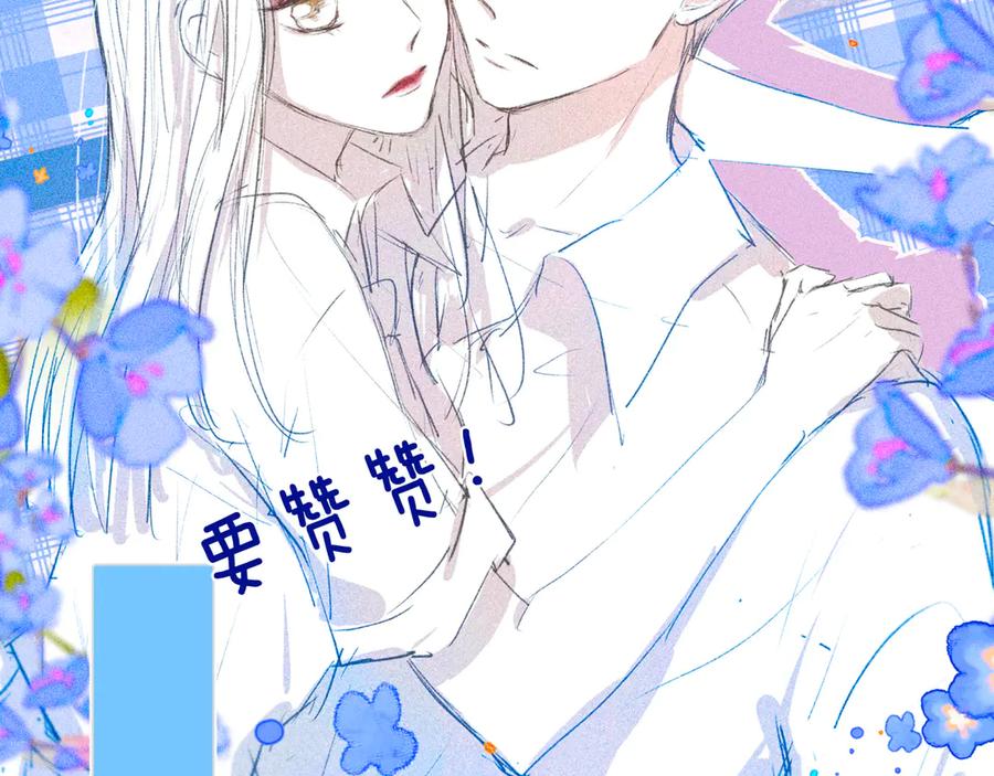 《雨川物语》第27话 是友情还是硝烟 第124页