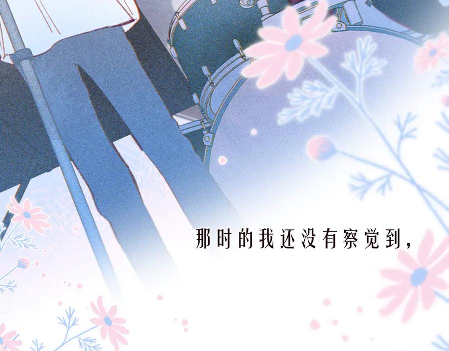 《雨川物语》第27话 是友情还是硝烟 第116页