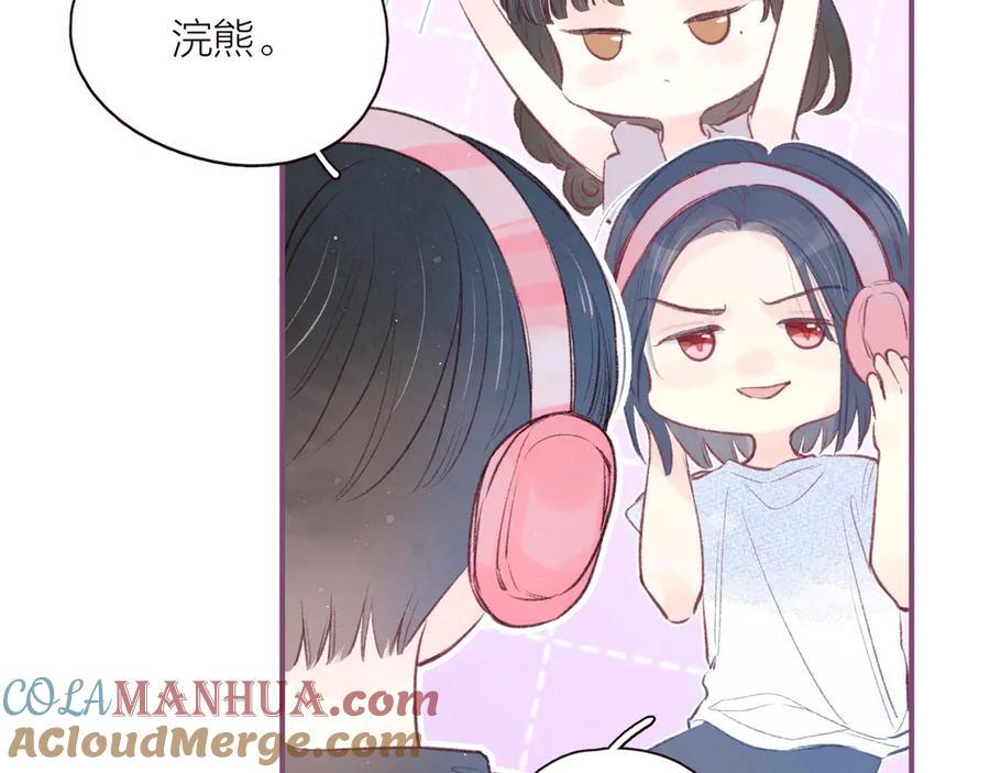 《雨川物语》第27话 是友情还是硝烟 第57页