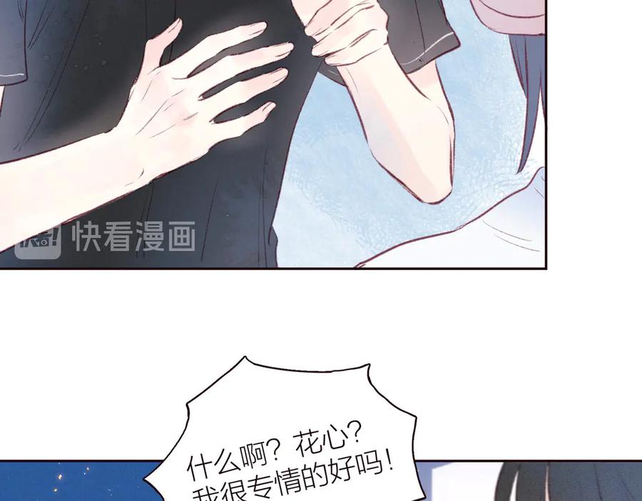 《雨川物语》第27话 是友情还是硝烟 第60页
