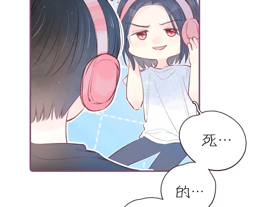 《雨川物语》第27话 是友情还是硝烟 第64页