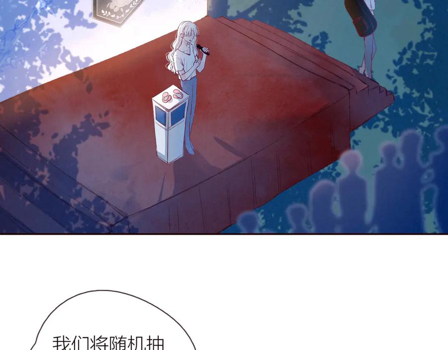 《雨川物语》第27话 是友情还是硝烟 第46页