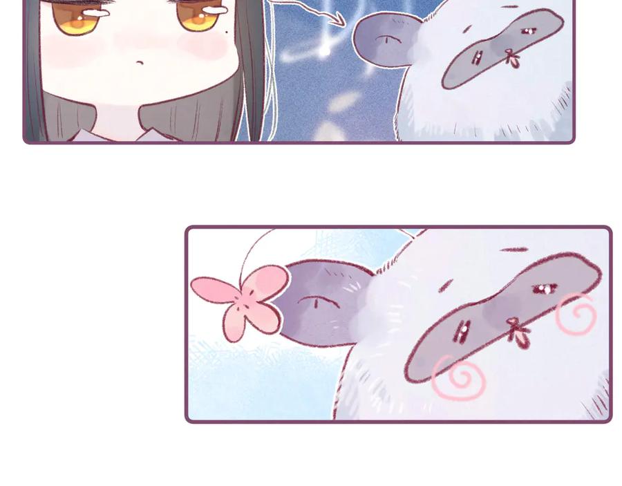 《雨川物语》第27话 是友情还是硝烟 第86页