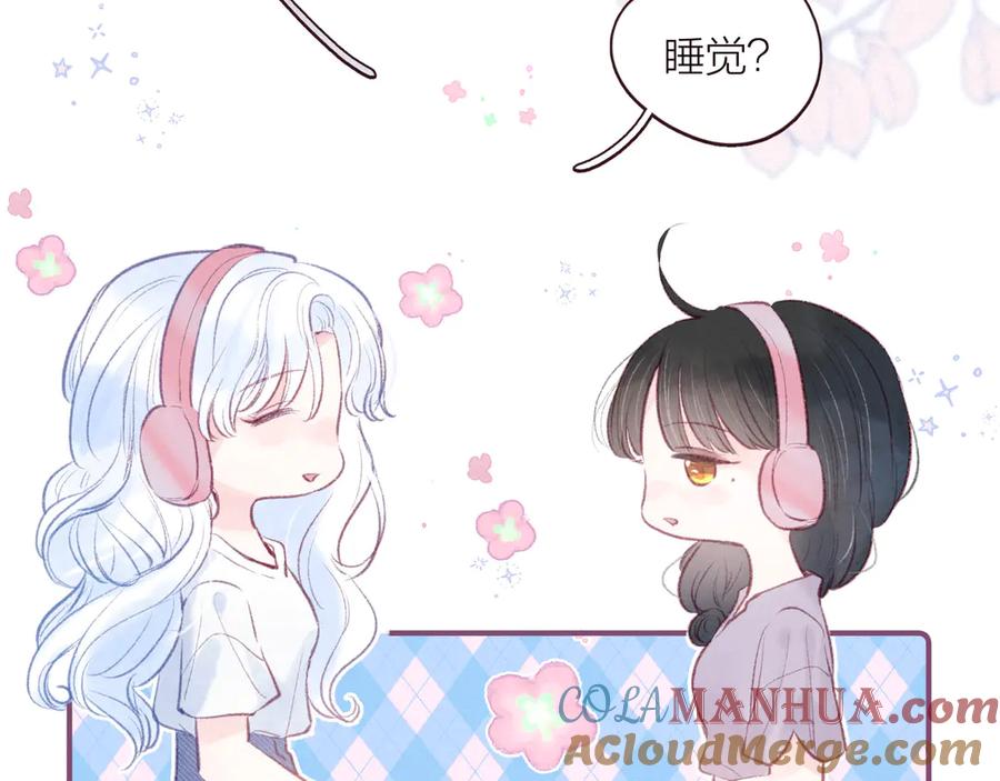 《雨川物语》第27话 是友情还是硝烟 第77页