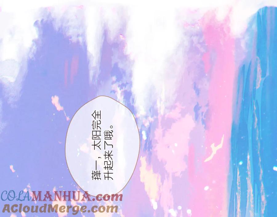 《雨川物语》第27话 是友情还是硝烟 第33页