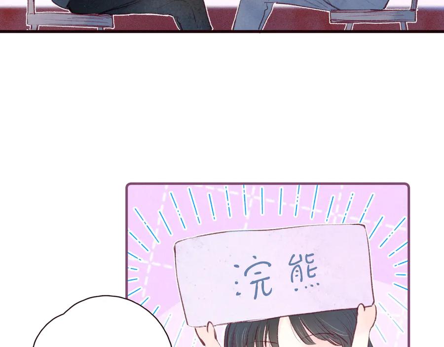 《雨川物语》第27话 是友情还是硝烟 第56页