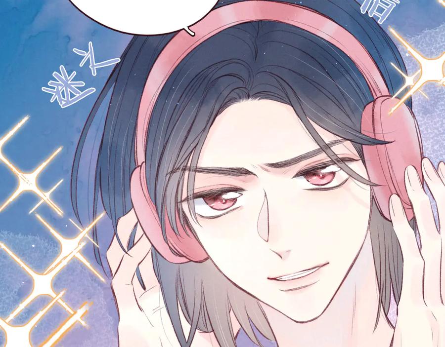 《雨川物语》第27话 是友情还是硝烟 第66页