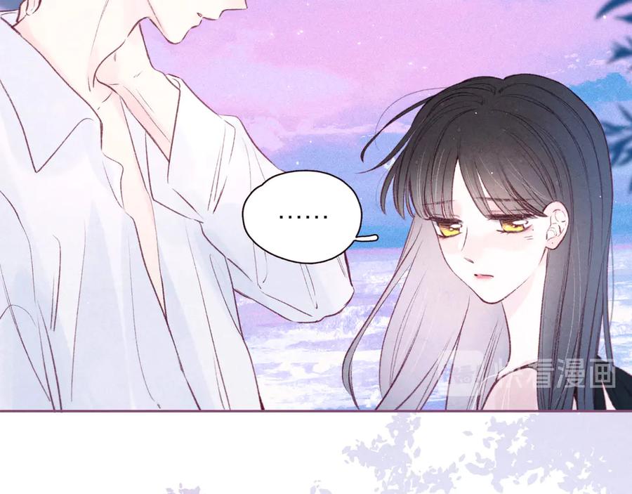 《雨川物语》第27话 是友情还是硝烟 第20页