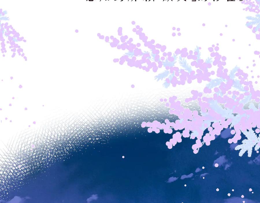 《雨川物语》第27话 是友情还是硝烟 第42页