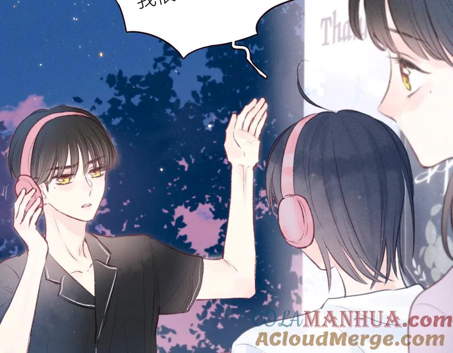 《雨川物语》第27话 是友情还是硝烟 第61页