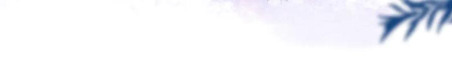《雨川物语》第27话 是友情还是硝烟 第16页