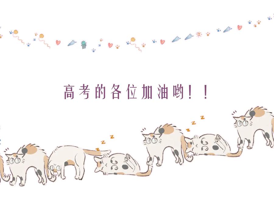 《雨川物语》第27话 是友情还是硝烟 第120页